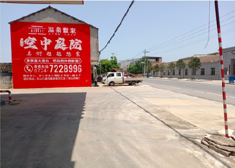 石屏墙体广告如何定价？