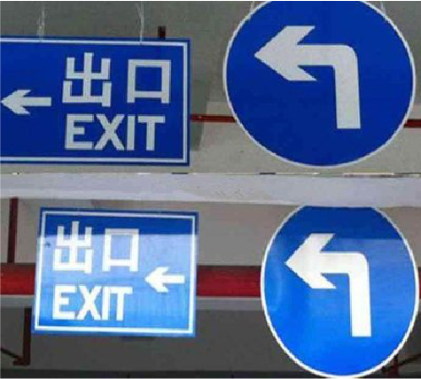 石屏在日常生活中如何区分标识与标牌？