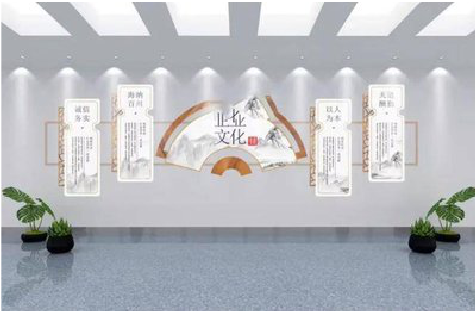 石屏企业文化墙设计的核心要素。