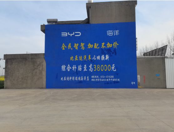 石屏墙固是否有必要刷？