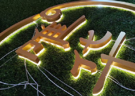 石屏门头上的发光字你选对了吗？