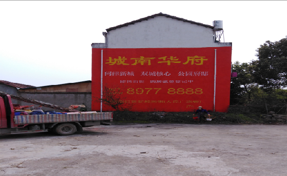 石屏墙体彩绘如何呈现最大效果？