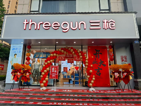 石屏三枪连锁店装修