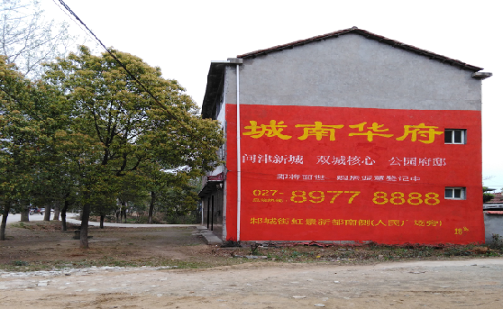 石屏分析哪些行业适合做墙体广告？