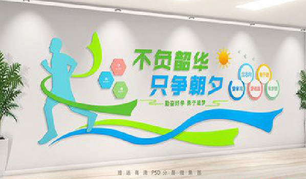 石屏校园室内文化墙如何设计？