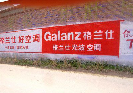 石屏墙体广告的价格影响因素有哪些？