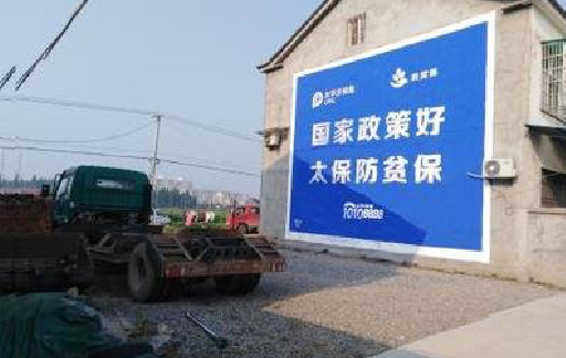 石屏在城镇刷墙体广告会有效果吗？