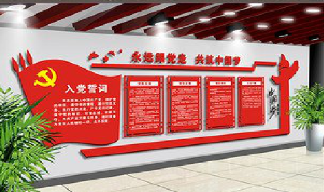 石屏党建文化墙设计成什么样式的合适？