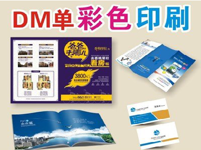 石屏单页印刷，色彩搭配简单。