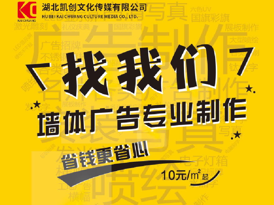 石屏如何增加广告公司的业务量？