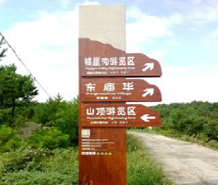 石屏标识标牌制作验收标准有哪些？