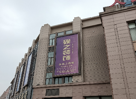 石屏高空喷绘如何安装？