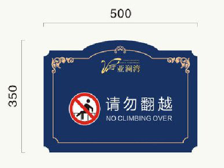 石屏在标牌设计中，如何满足客户需求？