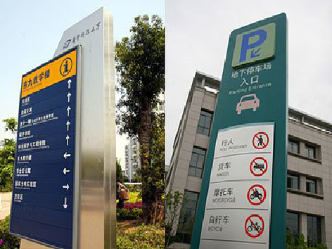 石屏如何维护和保养标识标牌？