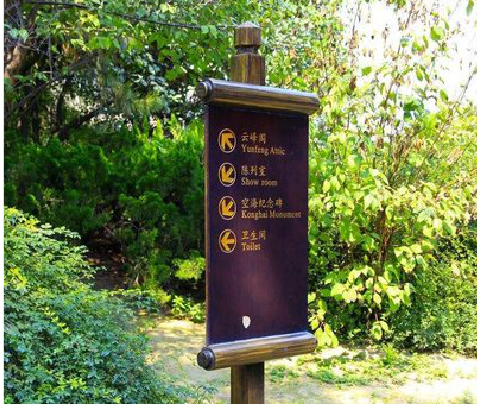 石屏标识牌与环境之间有什么关系？