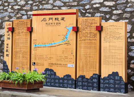 石屏景区标识牌居然有这么多功能，让我来告诉你吧!