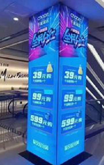 石屏三面立柱灯箱如何制作？