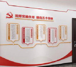 石屏党建文化墙设计方法有哪些？